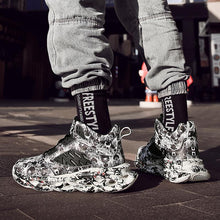 Load image into Gallery viewer, FALSE